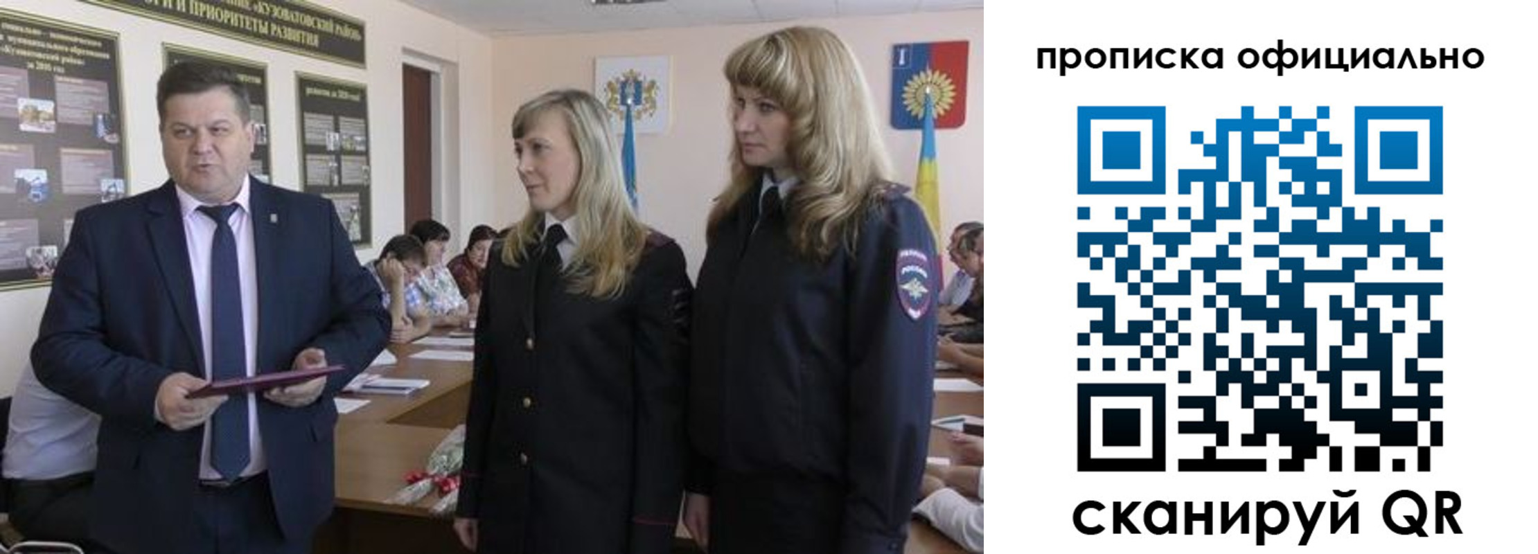 временная регистрация госуслуги в Хадыженске