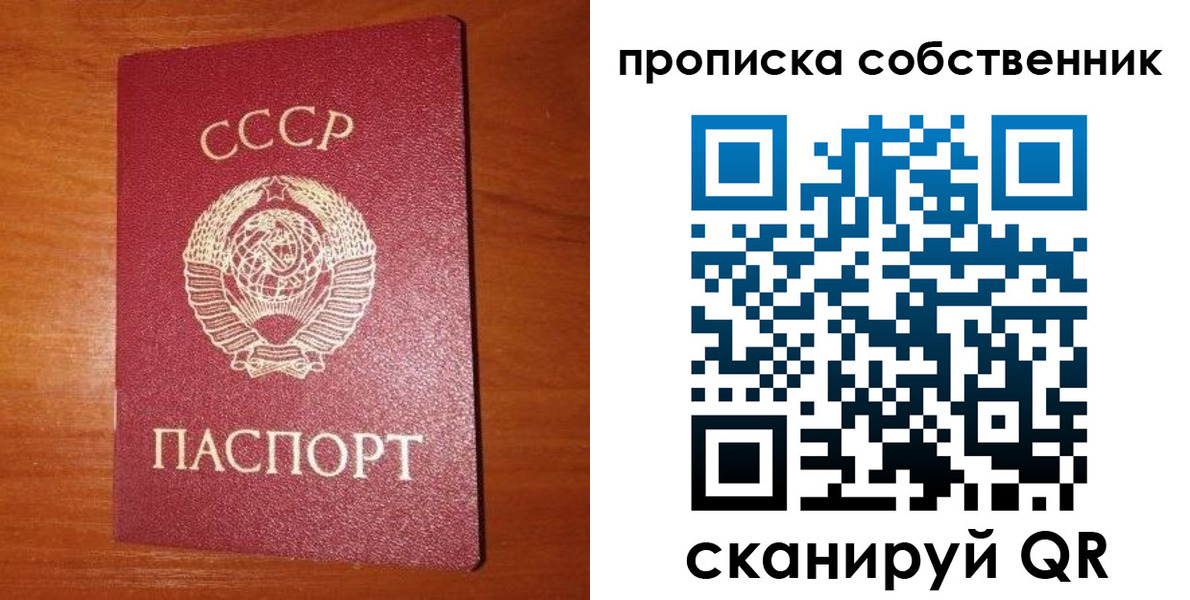 временная регистрация гарантия в Хадыженске