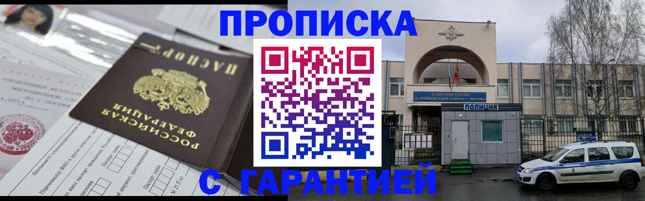 форма 3 в Хадыженске