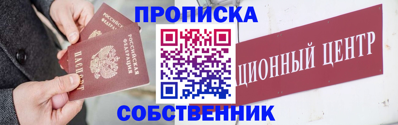 регистрация для дет. сада в Хадыженске