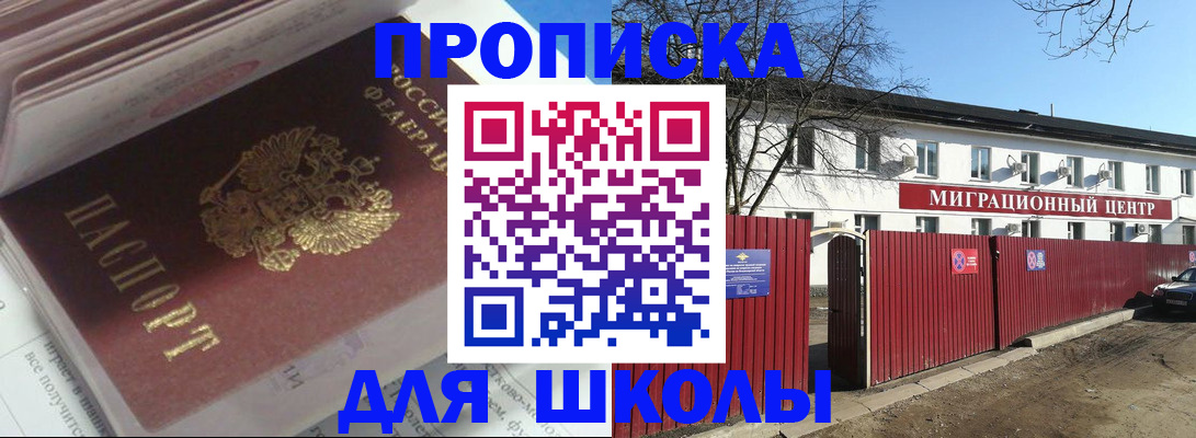 временная регистрация госуслуги в Хадыженске