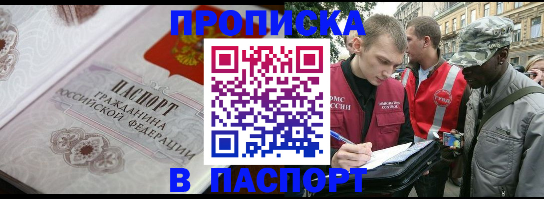 регистрация для дет. сада в Хадыженске
